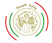 وزارة الصحة