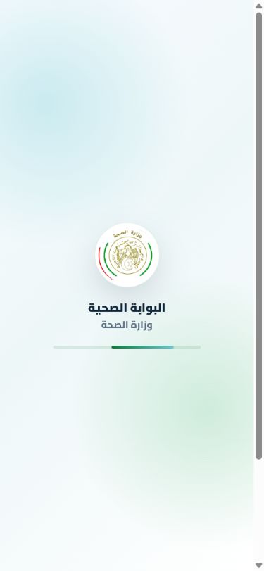 أدخل اسم المستخدم وكلمة المرور